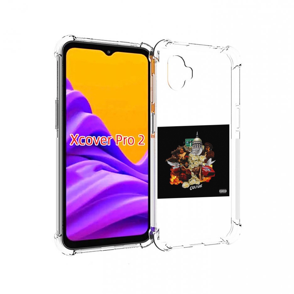 

Чехол MyPads Migos - Culture для Samsung Galaxy Xcover Pro 2, Прозрачный, Tocco