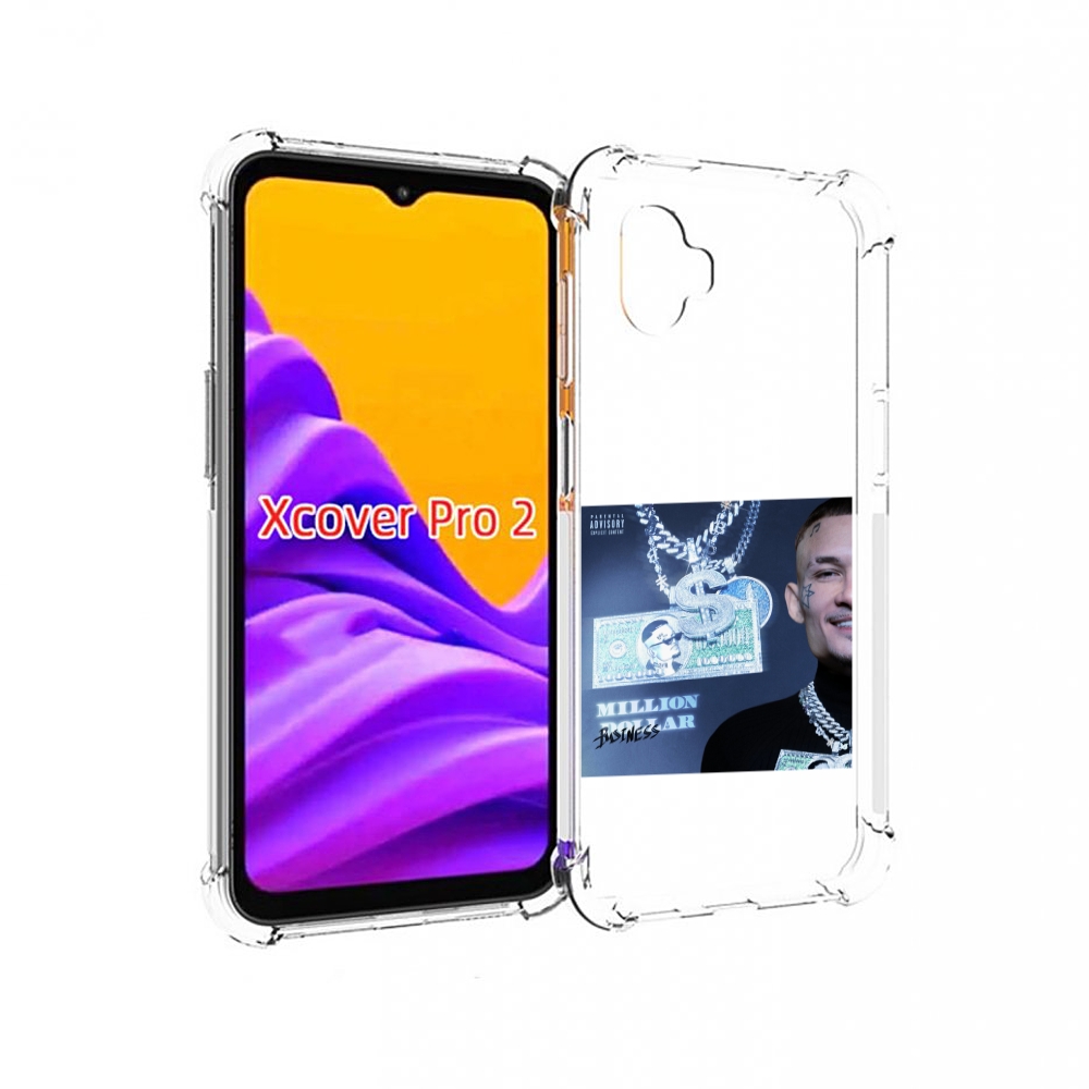 

Чехол MyPads Million Dollar, Business Morgenshtern для Samsung Galaxy Xcover Pro 2, Прозрачный, Tocco