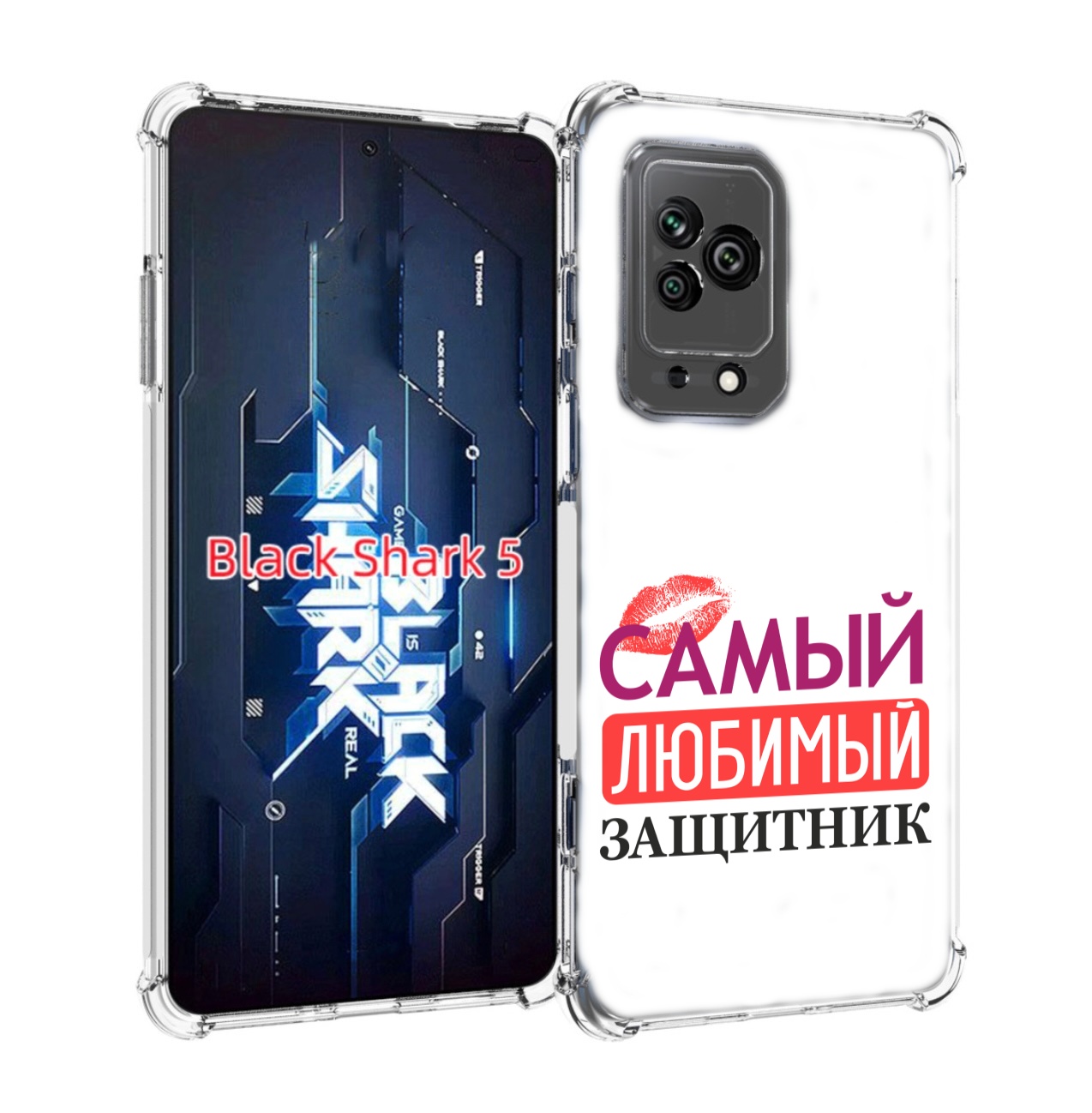 

Чехол MyPads любимый защитник для Xiaomi Black Shark 5, Прозрачный, Tocco