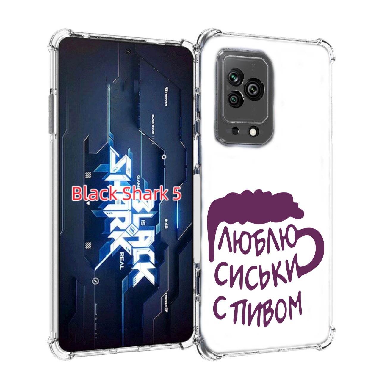 

Чехол MyPads люблю пить кружка для Xiaomi Black Shark 5, Прозрачный, Tocco