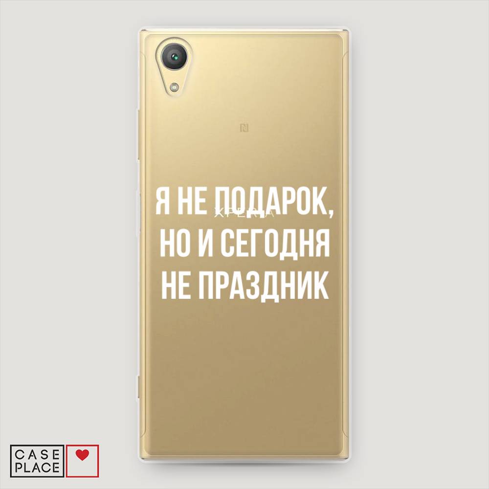 

Чехол Awog на Sony Xperia XA1 plus "Я не подарок", 53050-6