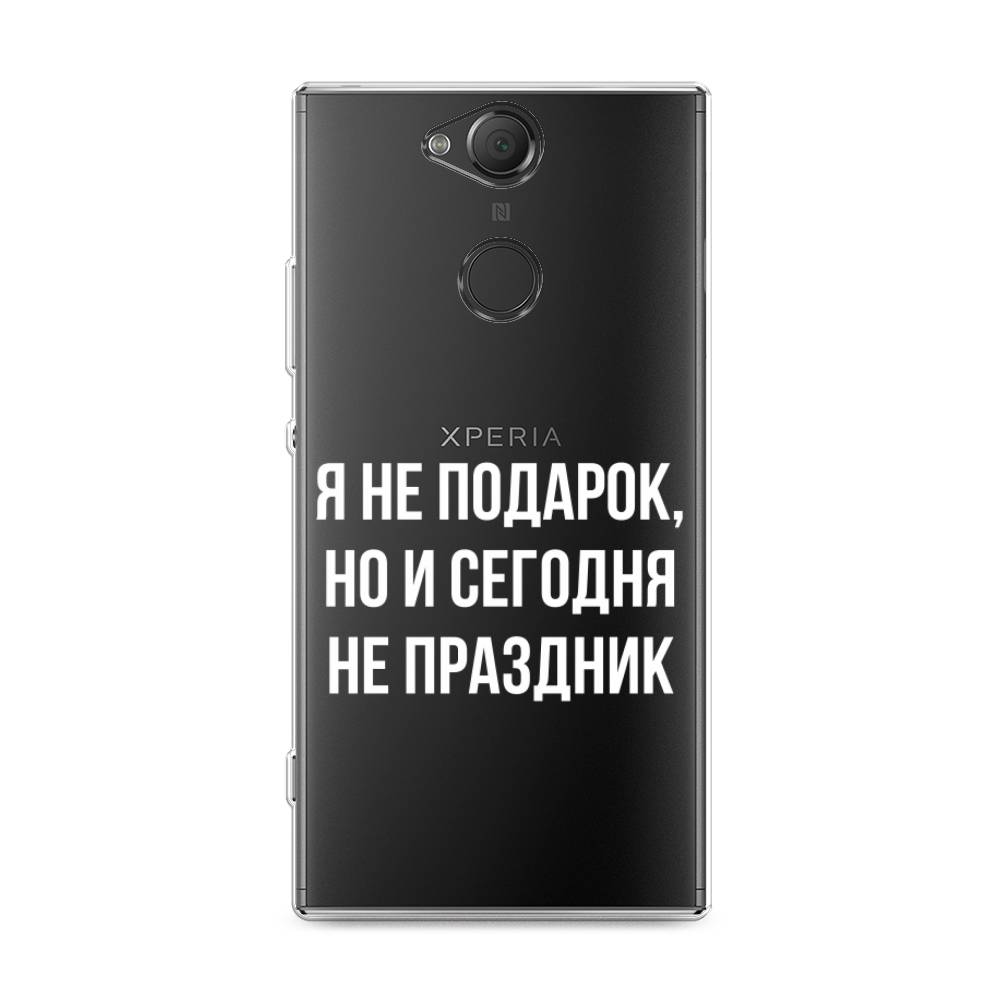 

Чехол Awog на Sony Xperia XA2 Plus "Я не подарок", Разноцветный, 53550-6