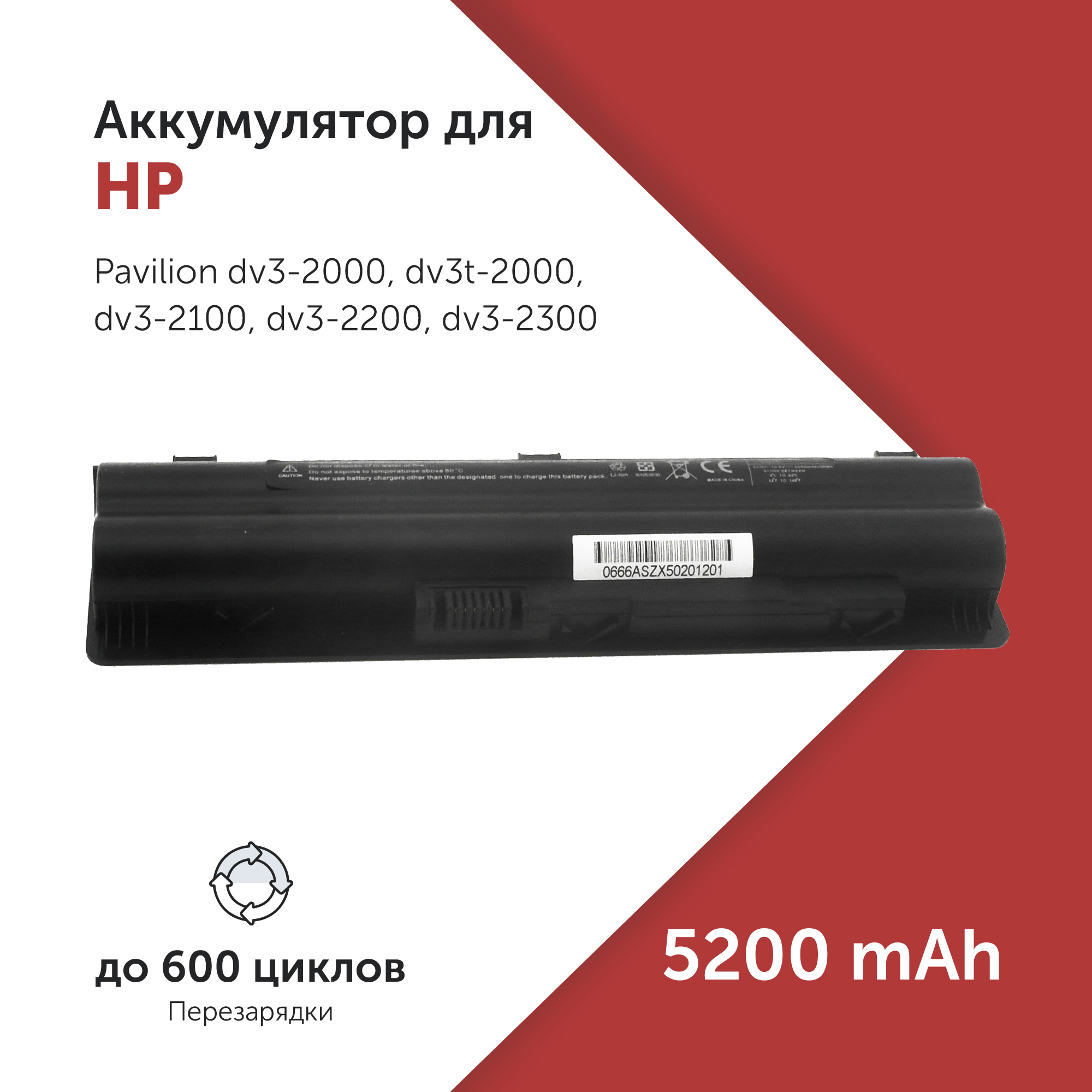 Аккумулятор HSTNN-LB94 для HP Compaq CQ35-100 и др. NU089AA, HSTNN-LB95, 516479-121