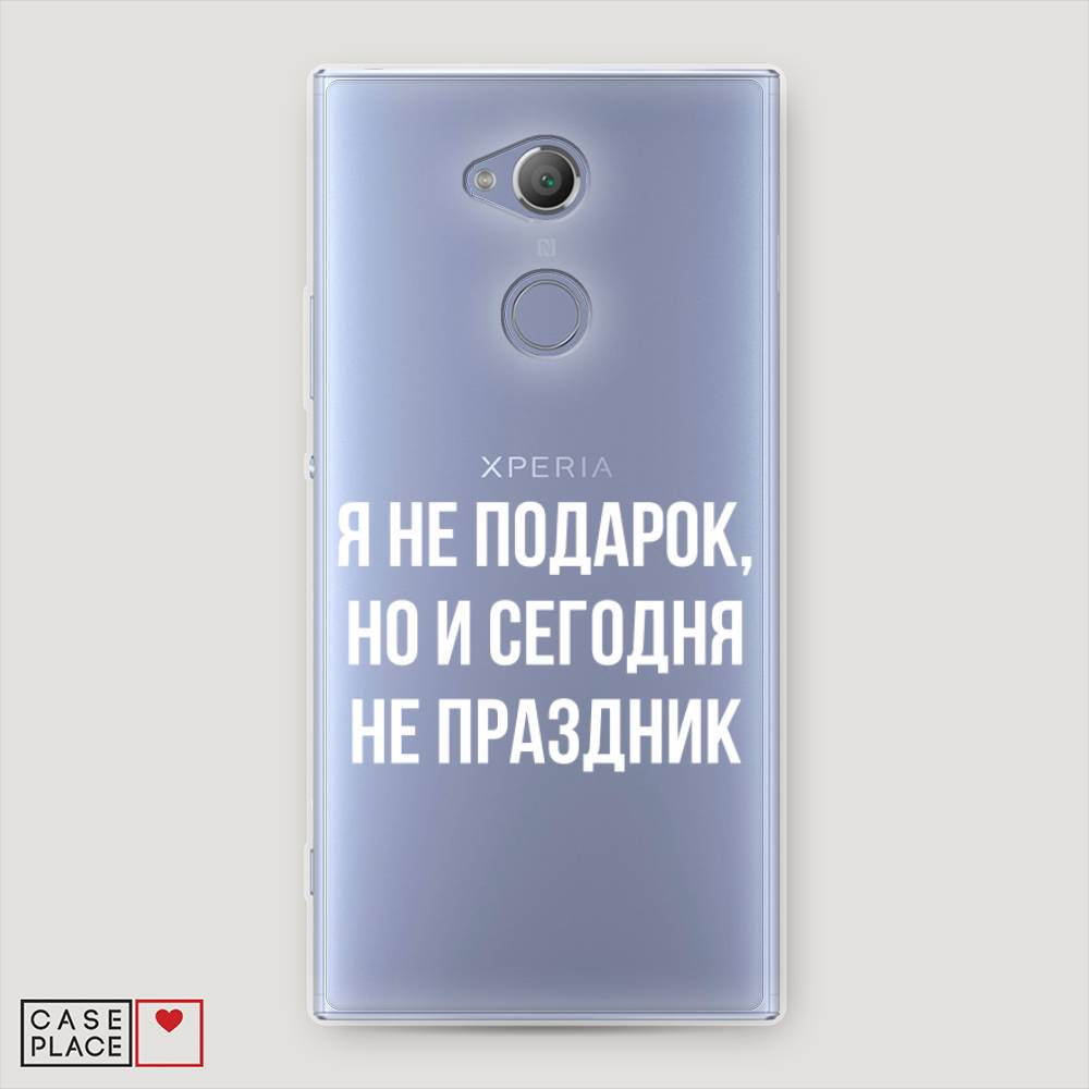 

Чехол Awog на Sony Xperia XA2 Ultra "Я не подарок", Разноцветный, 53250-6
