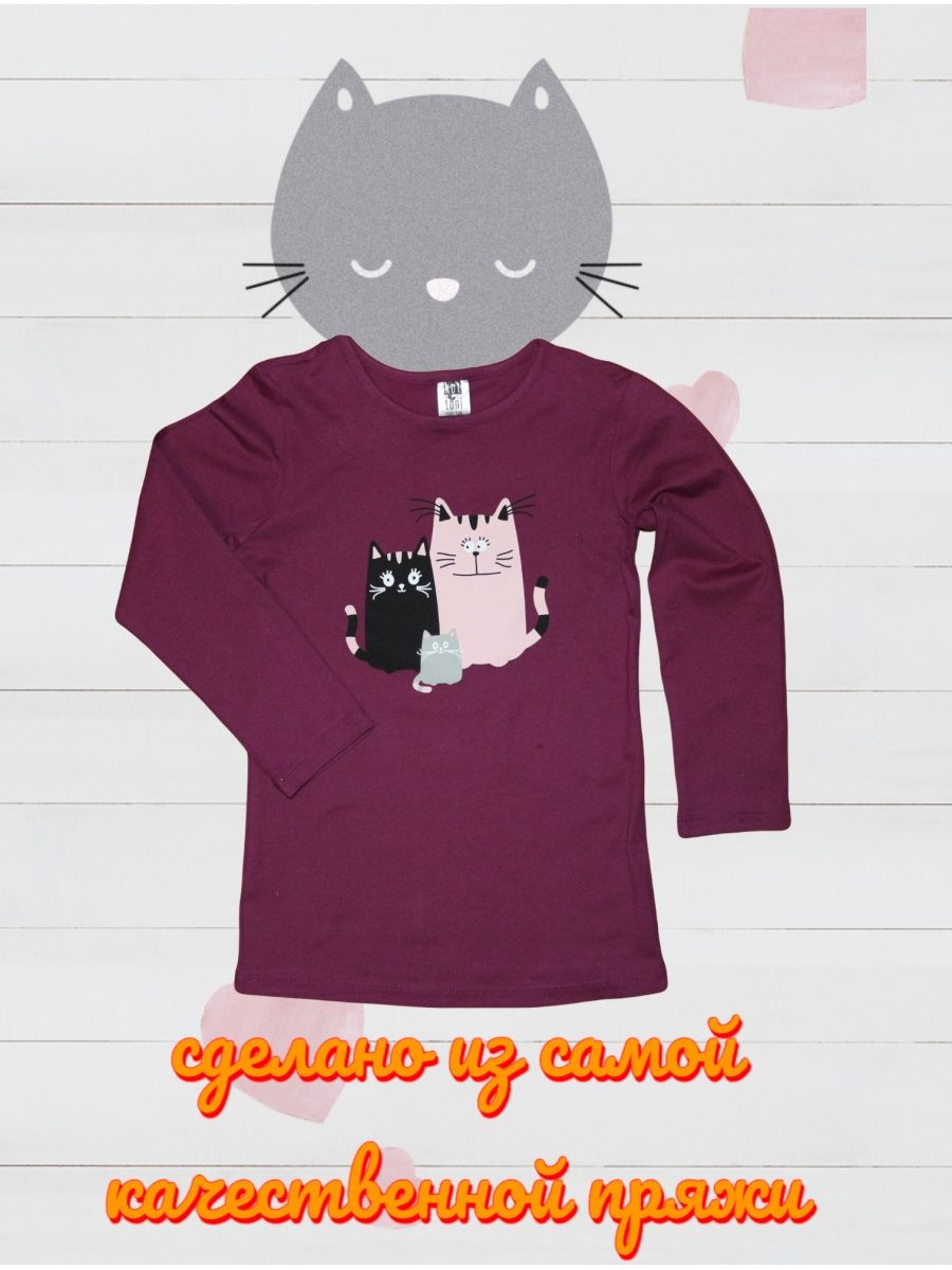 Джемпер детский KOTTONI KK102сли, фиолетовый, 98