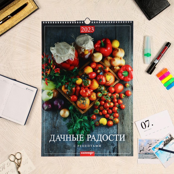 

Календарь перекидной на ригеле "Дачные радости" 2023 год, 320х480 мм
