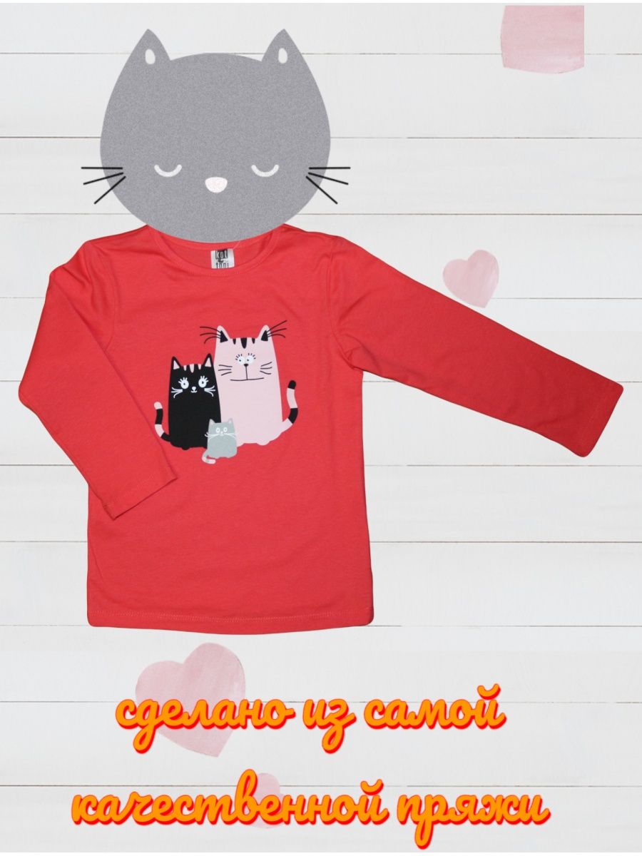 Джемпер детский KOTTONI KK102мал, красный, 122