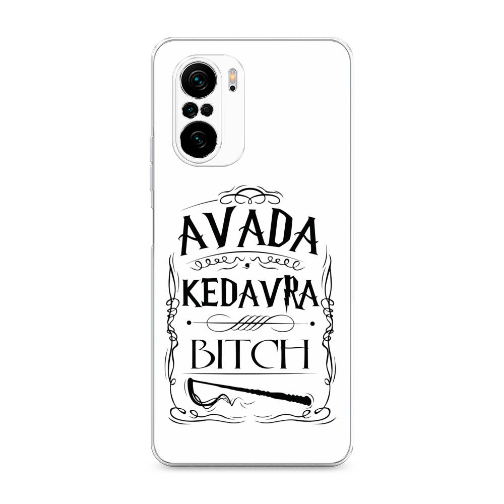 

Чехол на Poco F3/Redmi K40/Mi 11i "Avada kedavra bitch", Белый;серый;черный, 310150-6