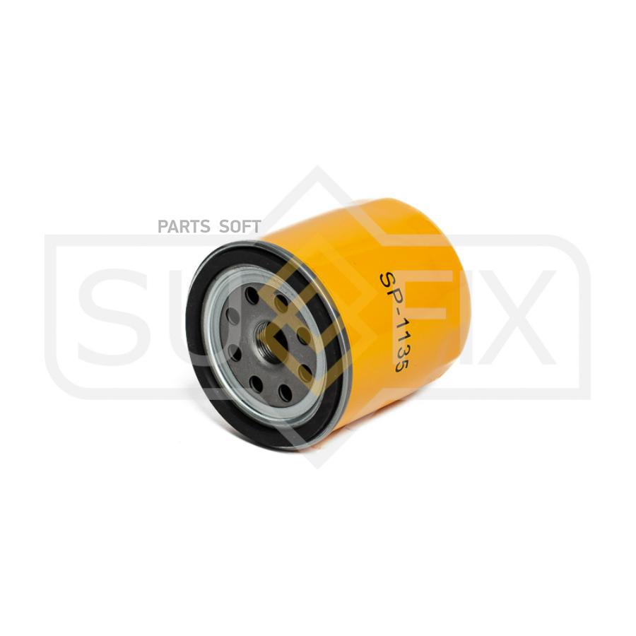 

Фильтр масляный Sufix sp1135
