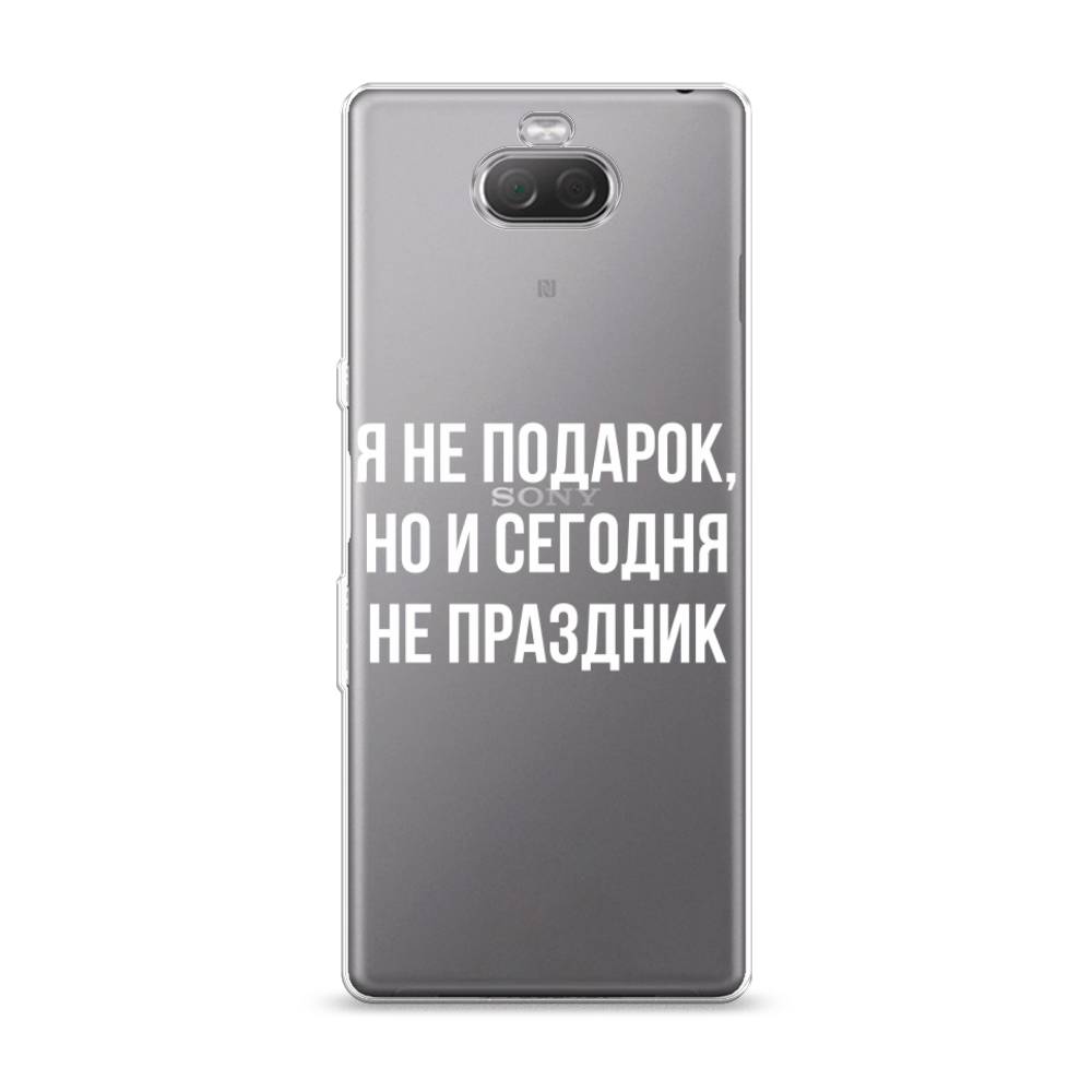 

Чехол Awog на Sony Xperia XA3/Xperia 10 "Я не подарок", Разноцветный, 53750-6