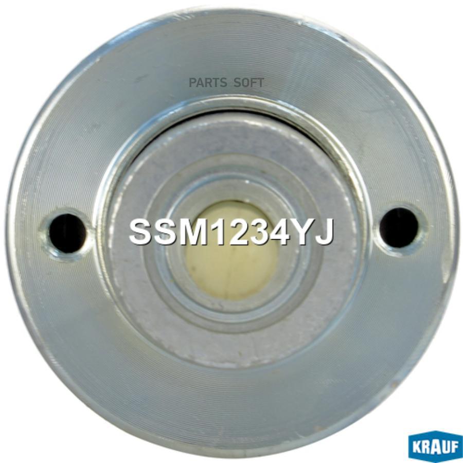 

KRAUF SSM1234YJ_Втягивающее реле стартера 1шт, SSM1234YJ