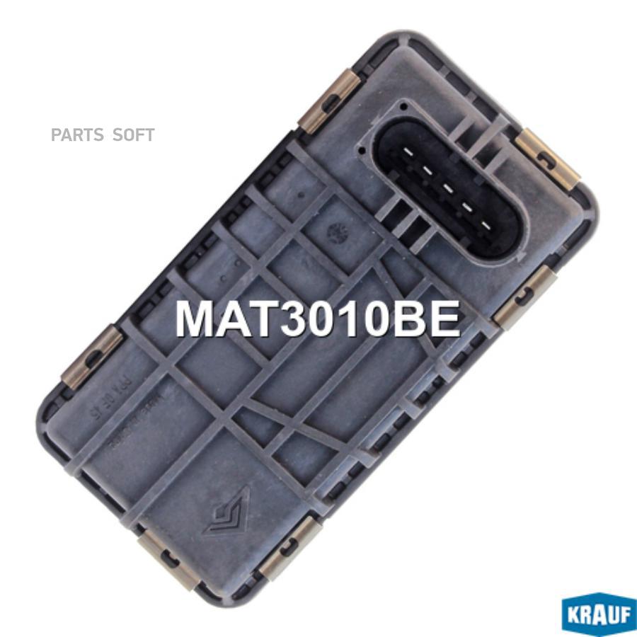 

KRAUF Актуатор турбокомпрессора 1шт, MAT3010BE