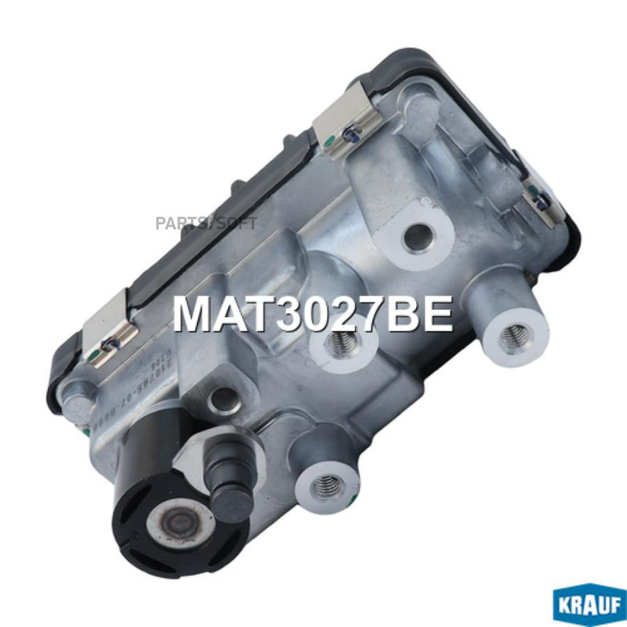 

KRAUF Актуатор турбокомпрессора 1шт, MAT3027BE