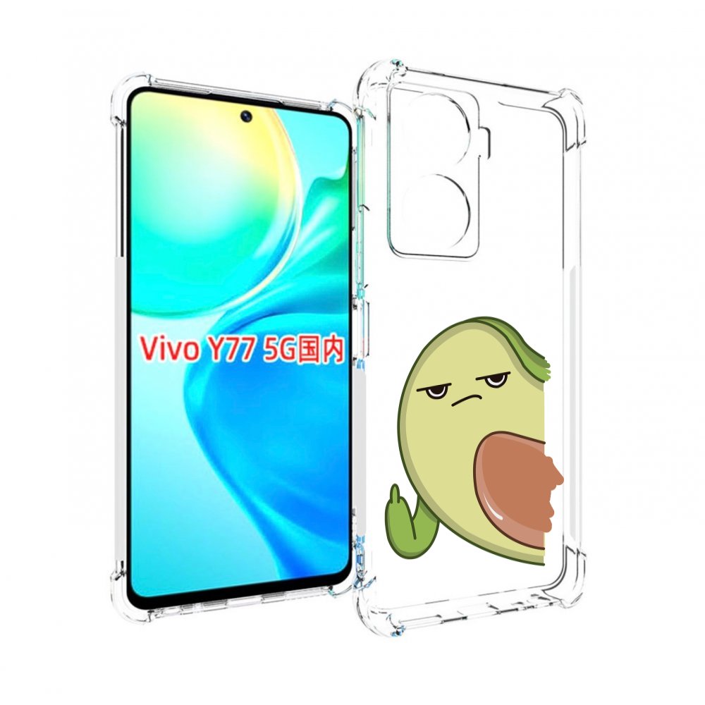 

Чехол MyPads злой-авокадо для Vivo Y77 5G, Прозрачный, Tocco