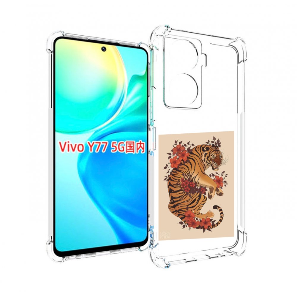 

Чехол MyPads злой-тигр-с-цветами для Vivo Y77 5G, Прозрачный, Tocco
