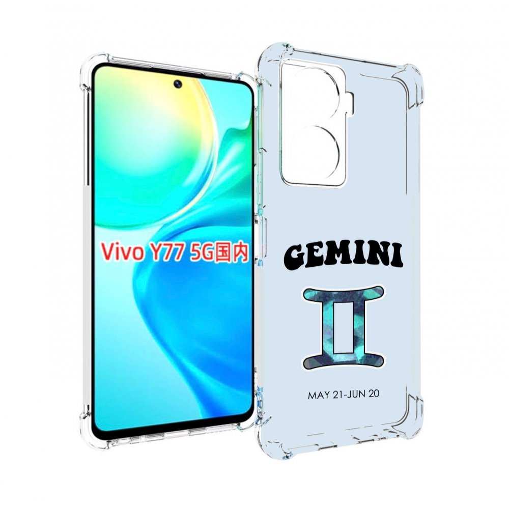 

Чехол MyPads знак зодиака близнецы 1 для Vivo Y77 5G, Прозрачный, Tocco