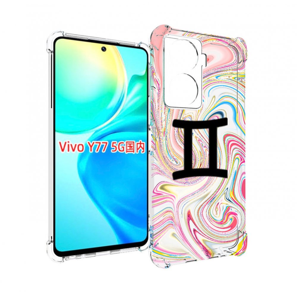 

Чехол MyPads знак зодиака близнецы 2 для Vivo Y77 5G, Прозрачный, Tocco