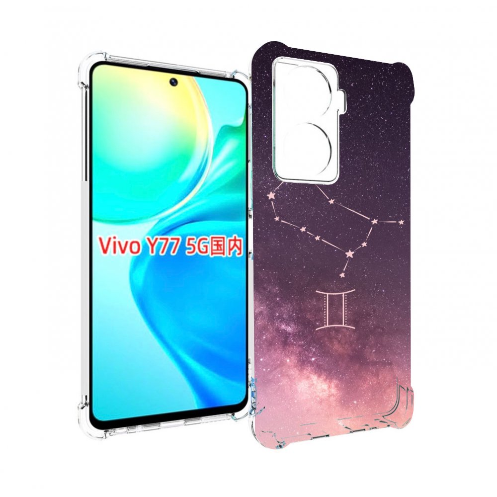 

Чехол MyPads знак зодиака близнецы 5 для Vivo Y77 5G, Прозрачный, Tocco