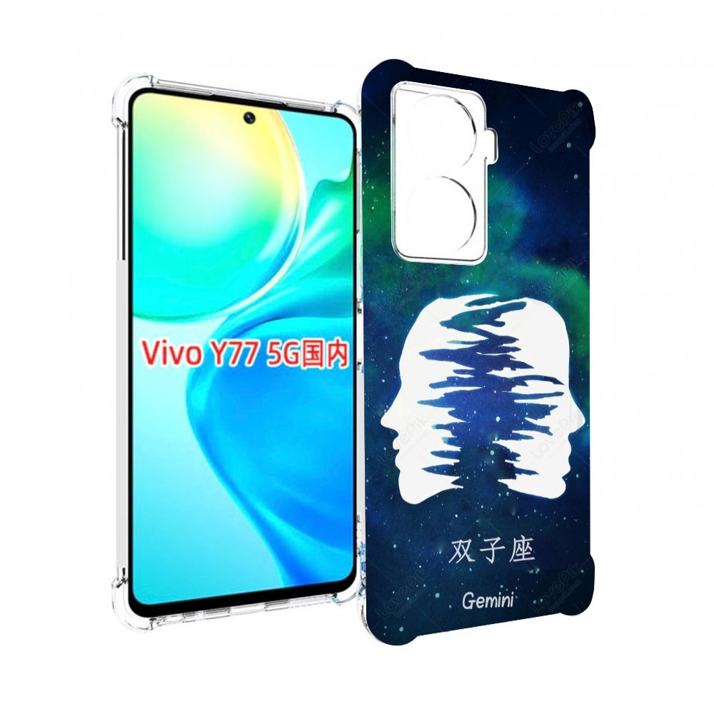 

Чехол MyPads знак зодиака близнецы 6 для Vivo Y77 5G, Прозрачный, Tocco