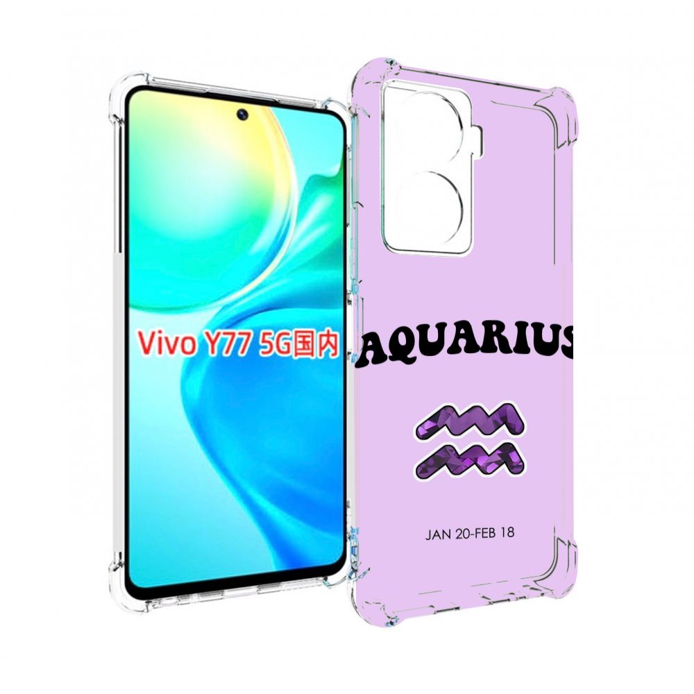 

Чехол MyPads знак зодиака водолеи 4 для Vivo Y77 5G, Прозрачный, Tocco