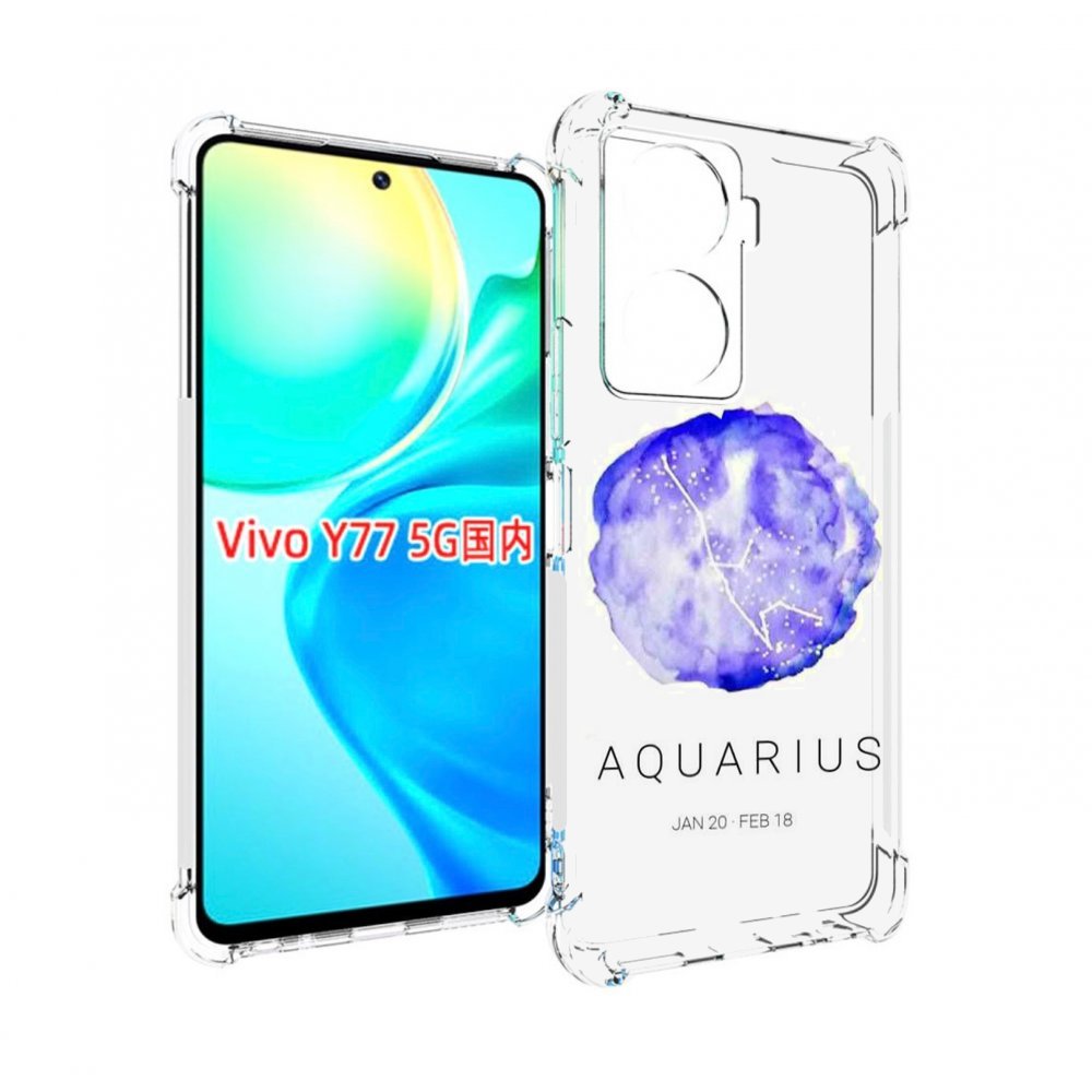 

Чехол MyPads знак зодиака водолеи 5 для Vivo Y77 5G, Прозрачный, Tocco