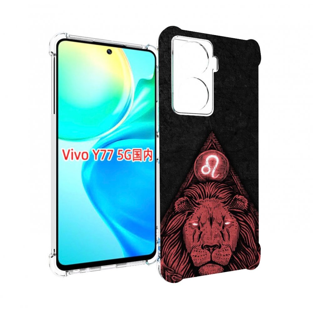 

Чехол MyPads знак зодиака лев 4 для Vivo Y77 5G, Прозрачный, Tocco