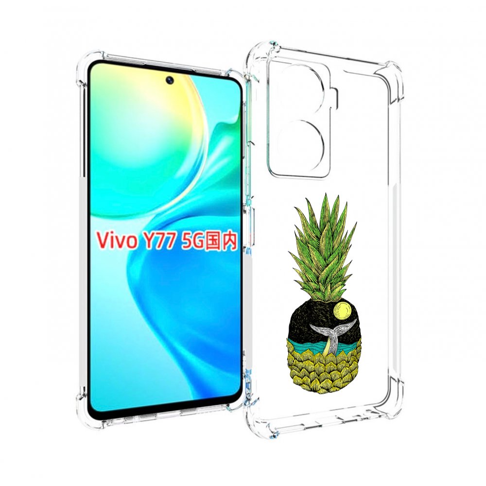

Чехол MyPads ананас с китом для Vivo Y77 5G, Прозрачный, Tocco