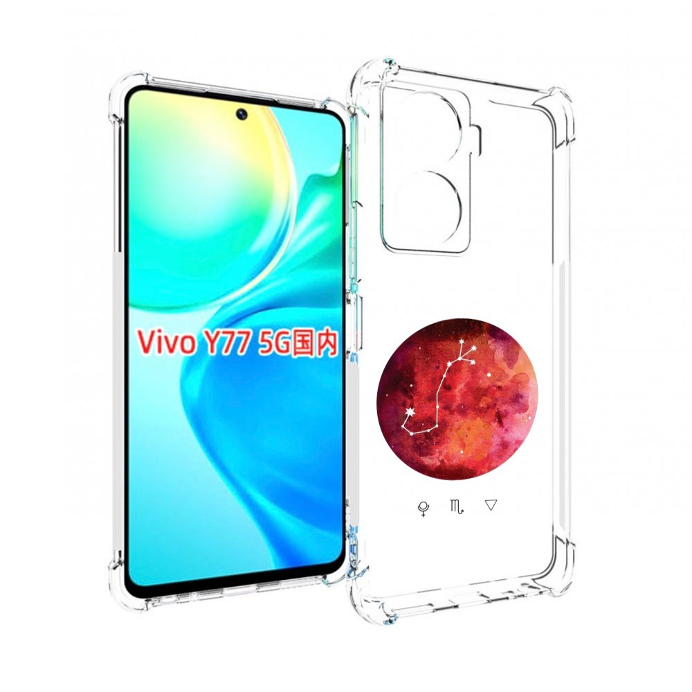 

Чехол MyPads знак зодиака скорпион 6 для Vivo Y77 5G, Прозрачный, Tocco