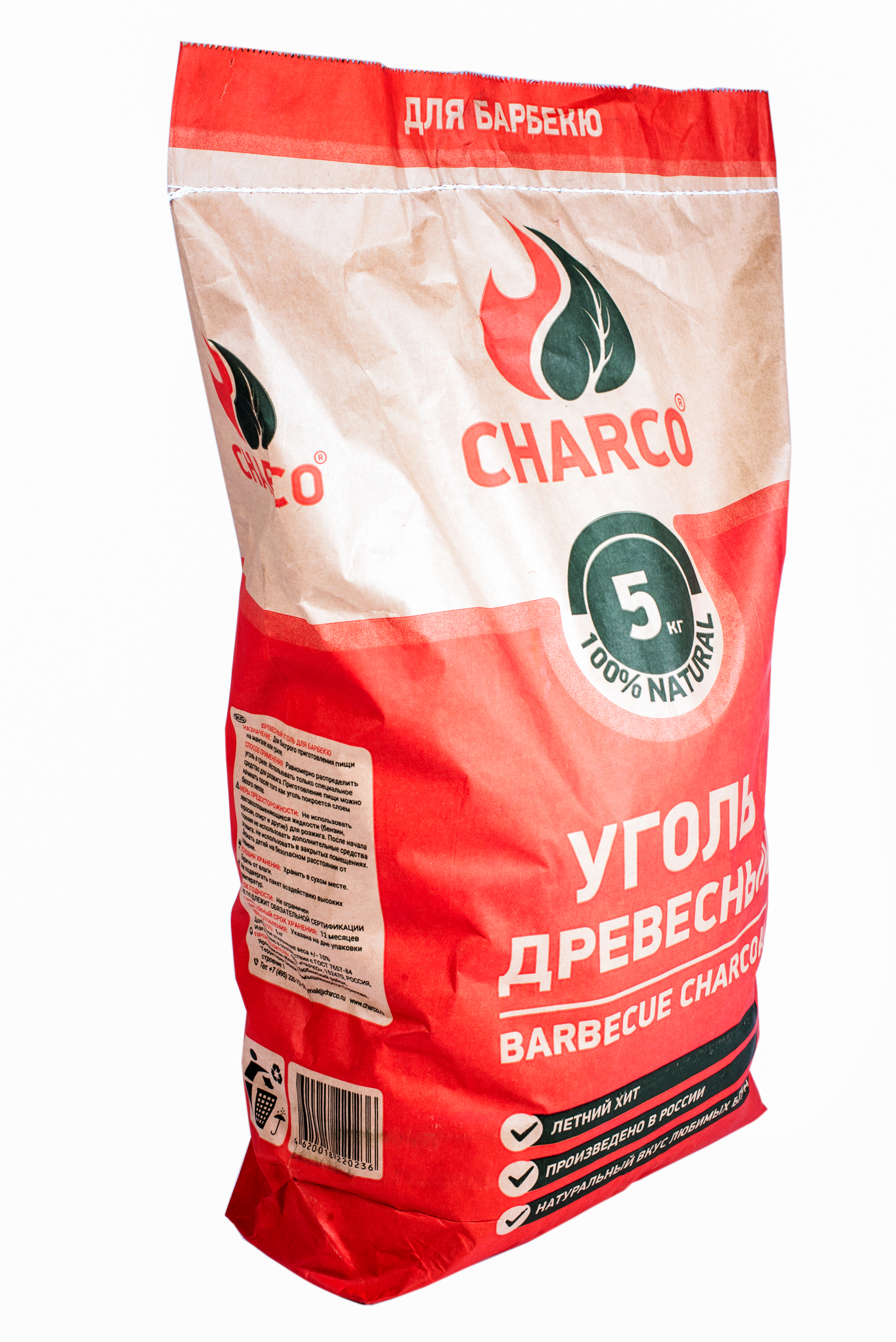 Уголь древесный для барбекю CHARCO 101305002 5 кг