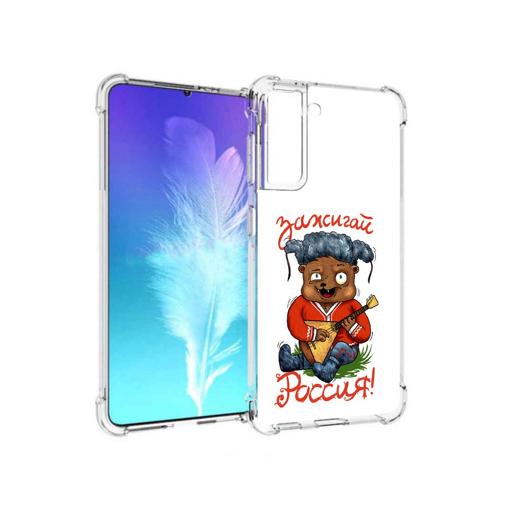 

Чехол MyPads Tocco для Samsung Galaxy S21 Зажигай Россия (PT157088.510.82), Прозрачный, Tocco