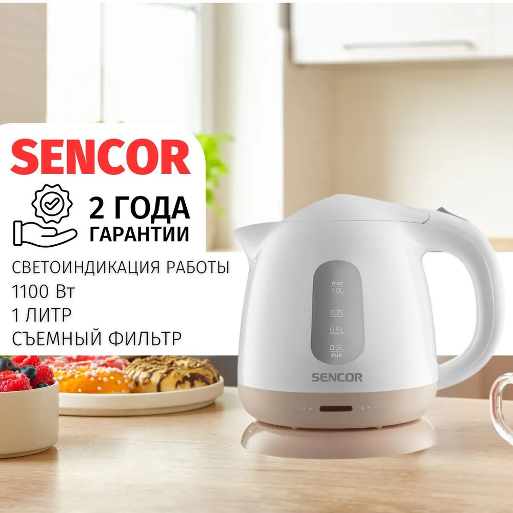 

Чайник электрический Sencor 1102 1 л розовый, 1102