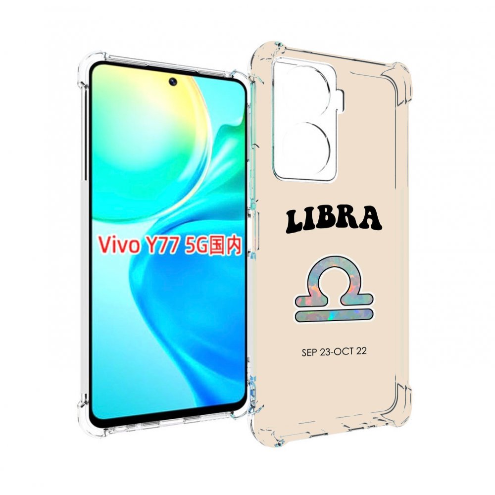 

Чехол MyPads знак-зодиака-весы-6 для Vivo Y77 5G, Прозрачный, Tocco
