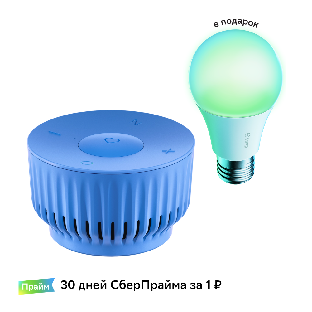 Умная колонка Sber Lite Blue (SBDV-00095LB1)