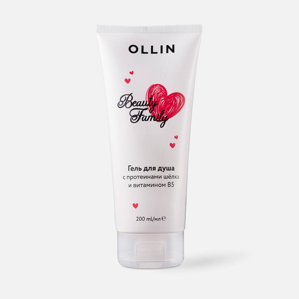 Гель для душа Ollin Beauty Family с протеинами шелка и витамином В5 200 мл