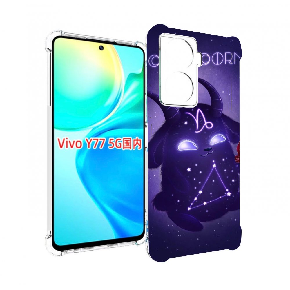 

Чехол MyPads знак-зодиака-козерог-7 для Vivo Y77 5G, Прозрачный, Tocco