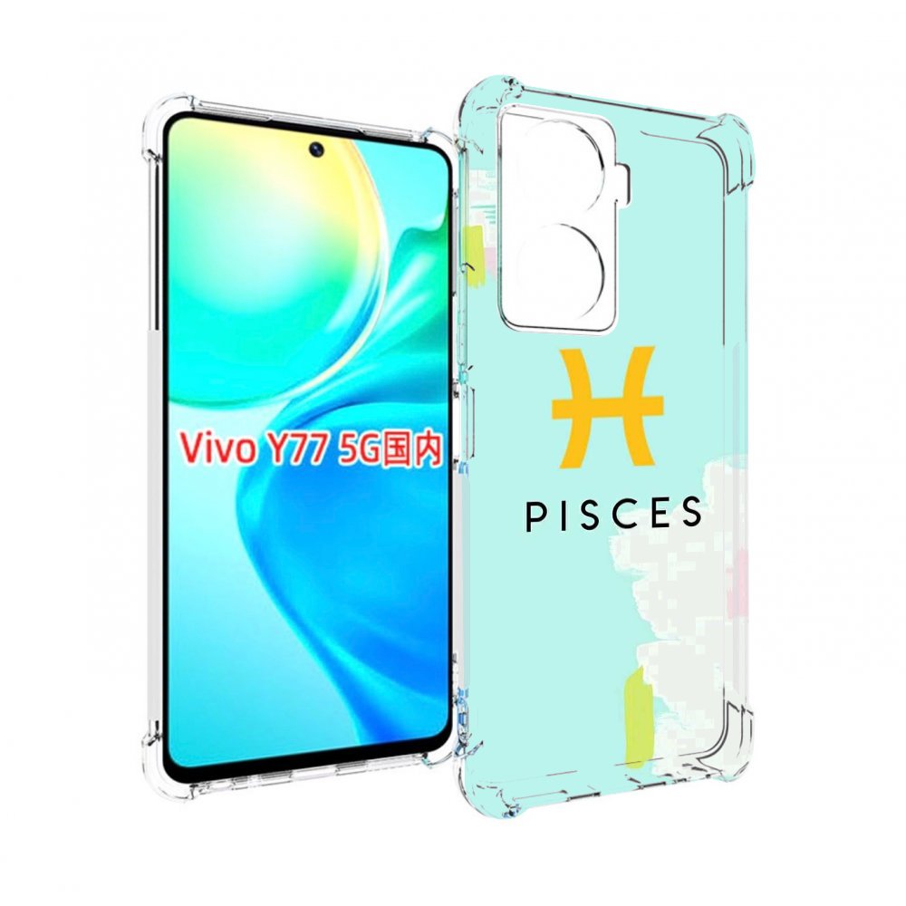 

Чехол MyPads знак-зодиака-рыбы-2 для Vivo Y77 5G, Прозрачный, Tocco