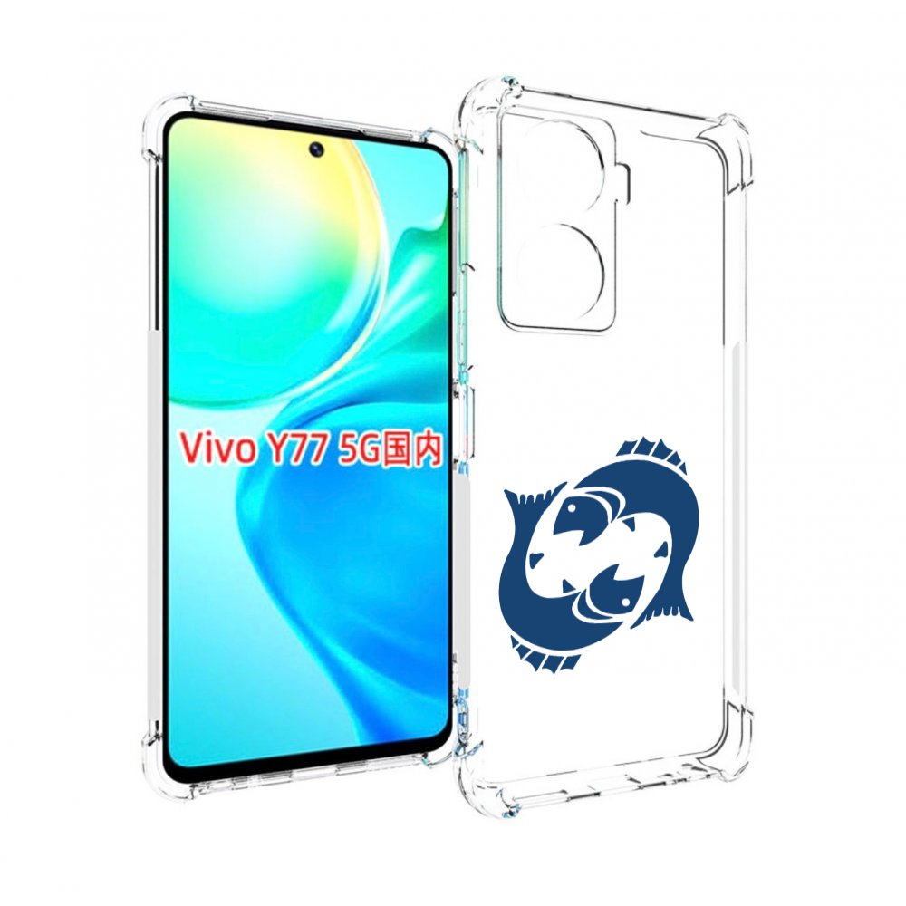 

Чехол MyPads знак-зодиака-рыбы-7 для Vivo Y77 5G, Прозрачный, Tocco