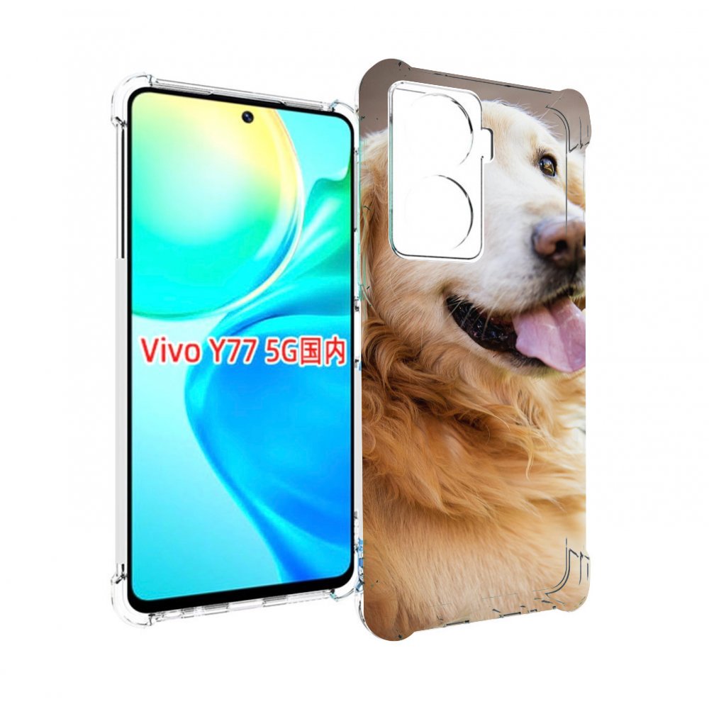 

Чехол MyPads золотистыи ретривер для Vivo Y77 5G, Прозрачный, Tocco