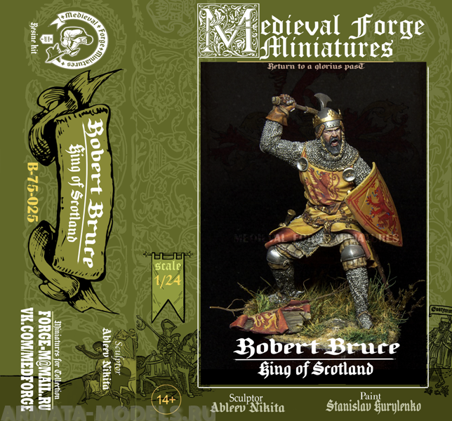 

C-75-025 Фигура Robert Bruce