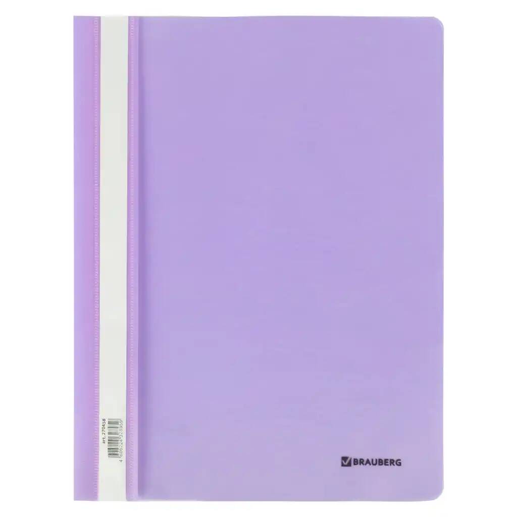 

Скоросшиватель пластиковый BRAUBERG Pastel А4, 130/180 мкм, лиловый, 75 шт, Фиолетовый