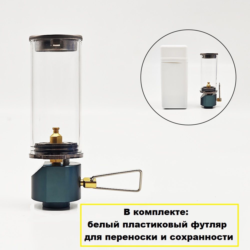 

Лампа газовая туристическая, кемпинговый фонарь в пластиковом чехле, Серебристый;серый