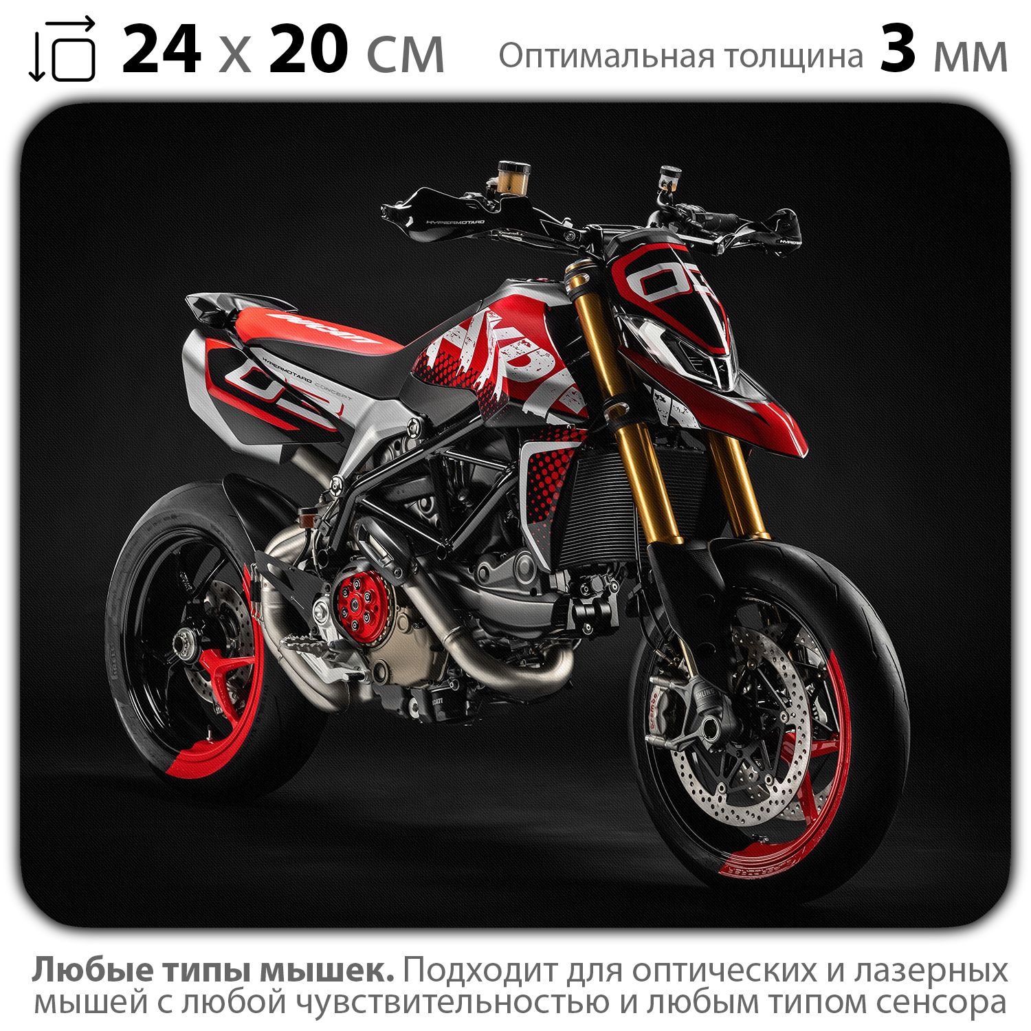 

Коврик для мыши NoBrand PAD03000320, Разноцветный, PAD03000320