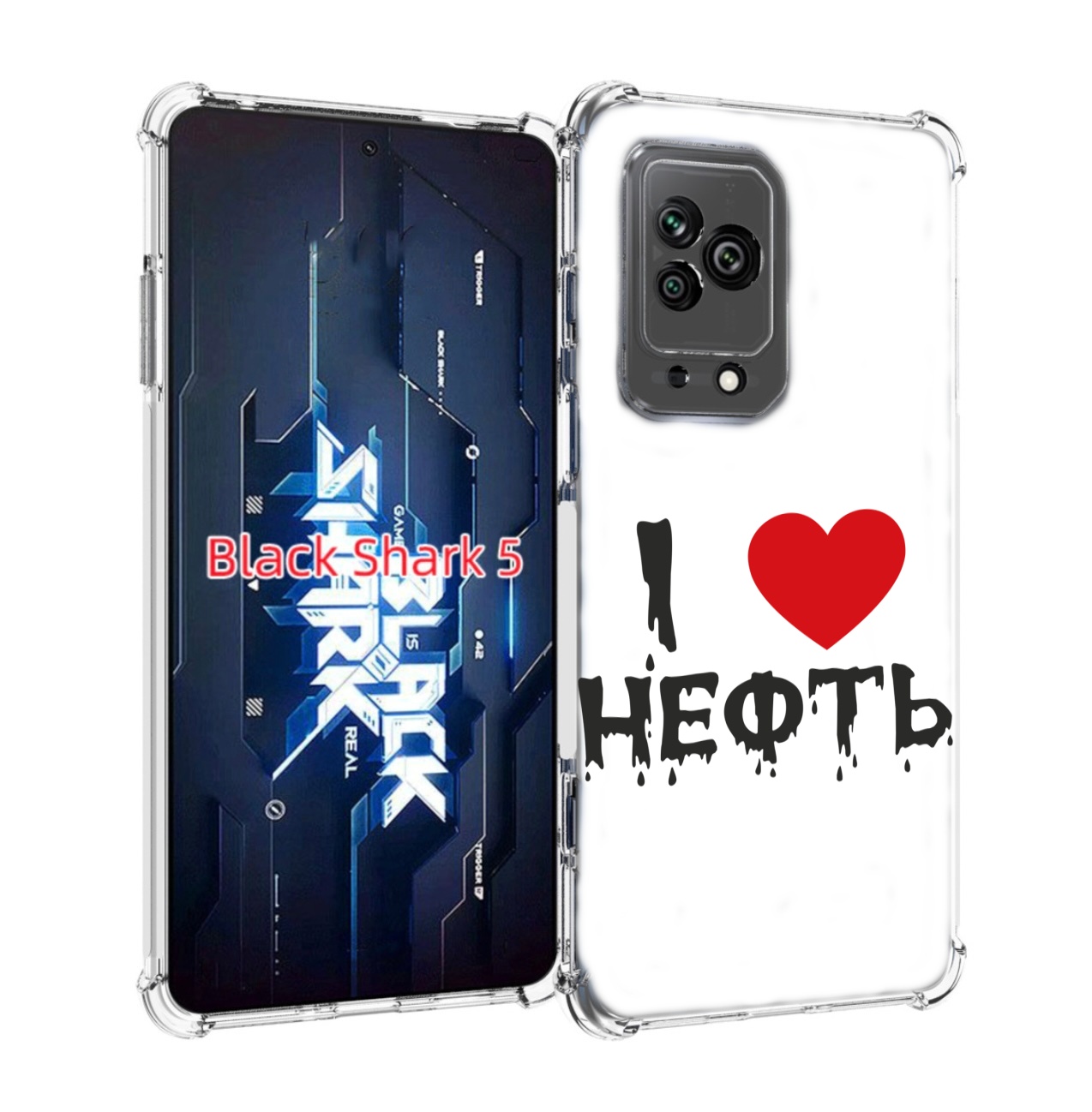 

Чехол MyPads нефть для Xiaomi Black Shark 5, Прозрачный, Tocco