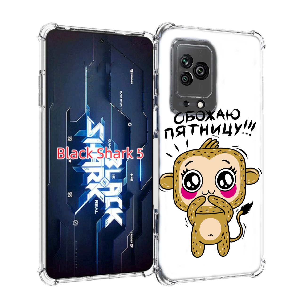 

Чехол MyPads обожаю пятницу для Xiaomi Black Shark 5, Прозрачный, Tocco