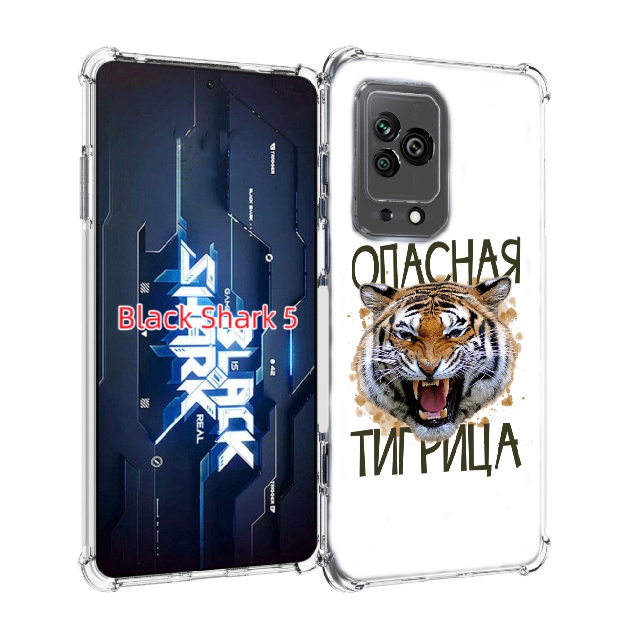 

Чехол MyPads опасная тигрица для Xiaomi Black Shark 5, Прозрачный, Tocco