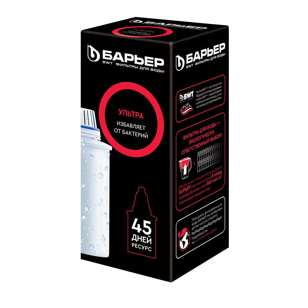 

Кассета Барьер Ультра 22027, 1 шт, Ультра