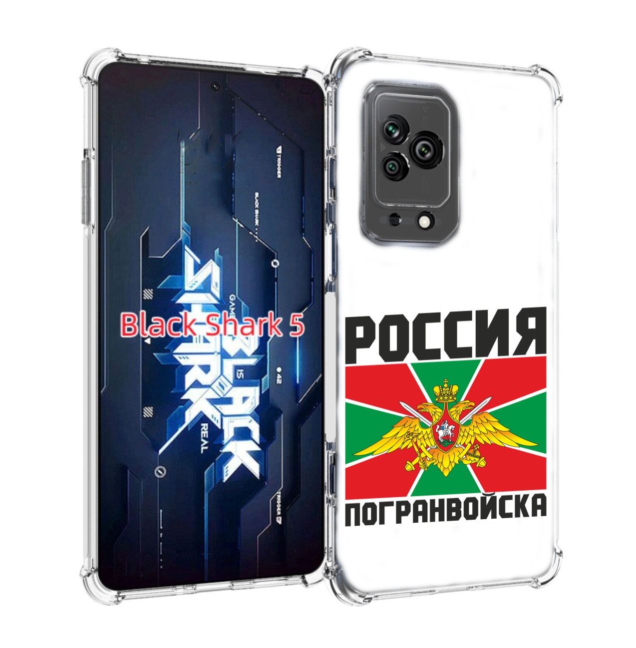 

Чехол MyPads погранвойска для Xiaomi Black Shark 5, Прозрачный, Tocco