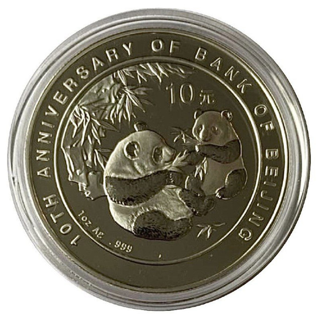 Серебряная монета в капсуле 10 юаней 10-летие банка Пекина Панда, Китай 2006 PF