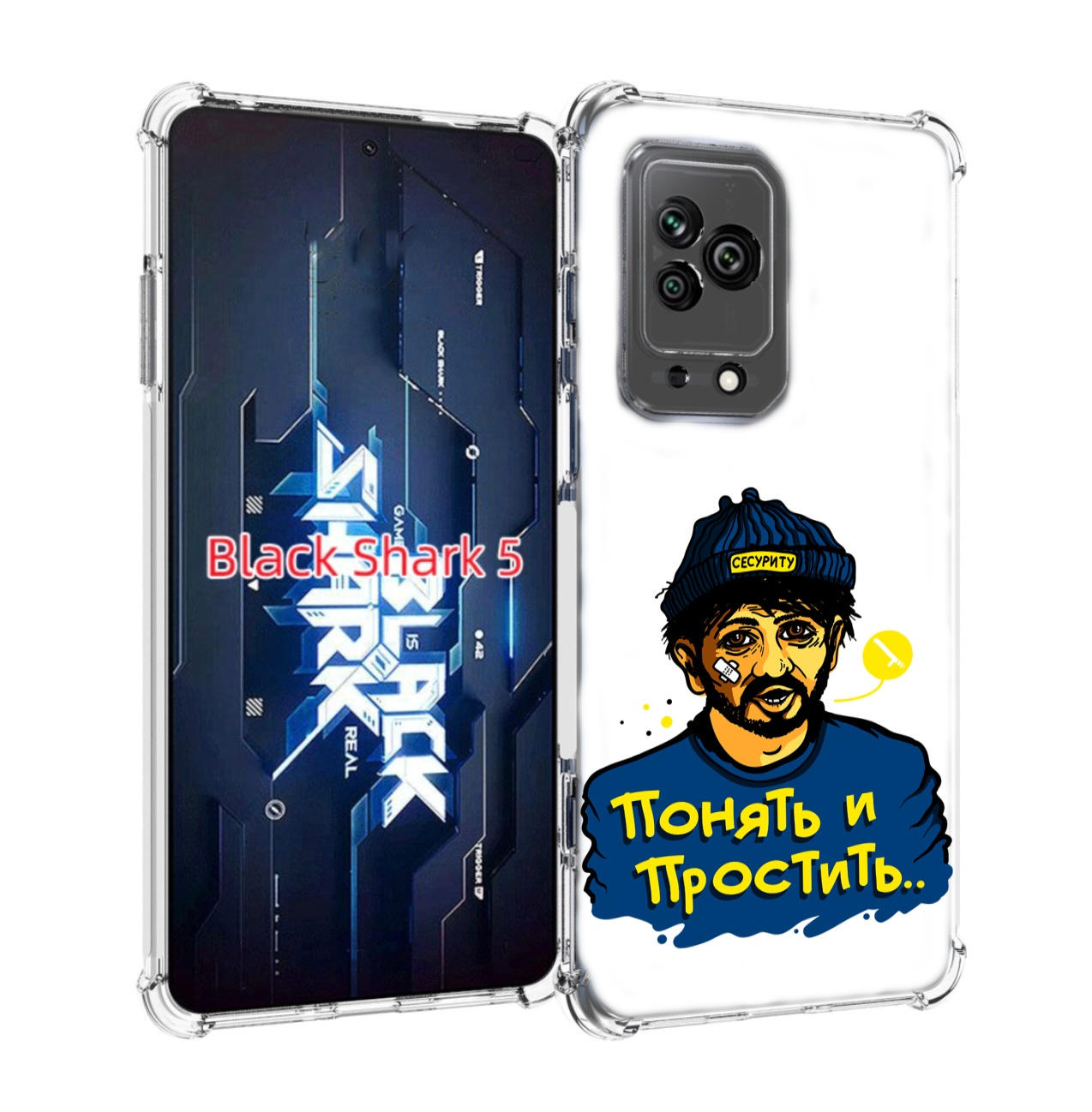 

Чехол MyPads понять и простить для Xiaomi Black Shark 5, Прозрачный, Tocco