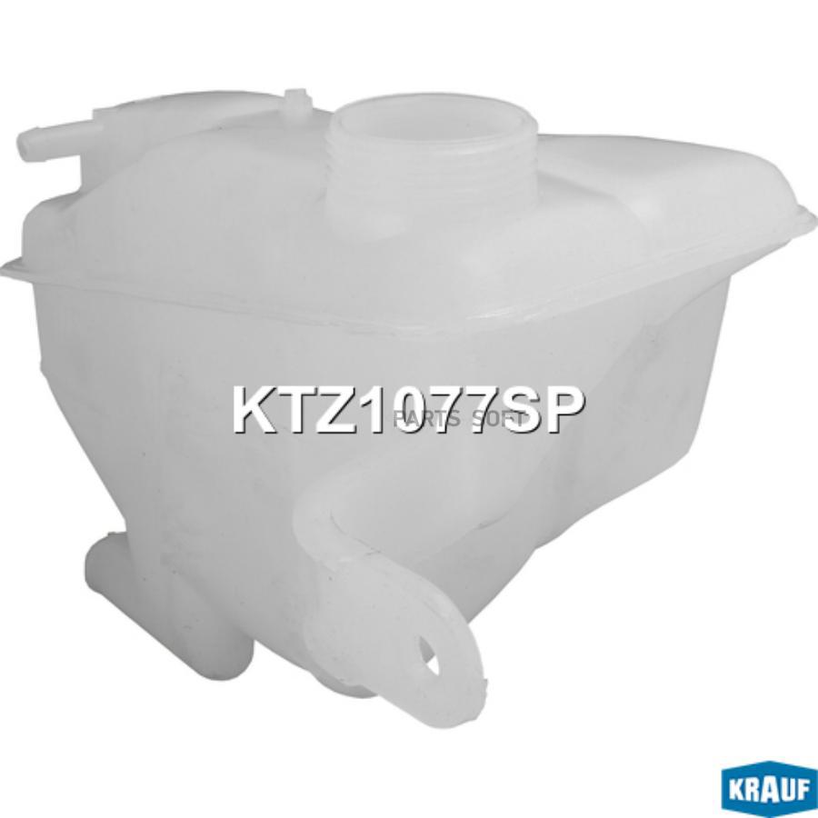 

KRAUF Бачок расширительный 1шт, KTZ1077SP